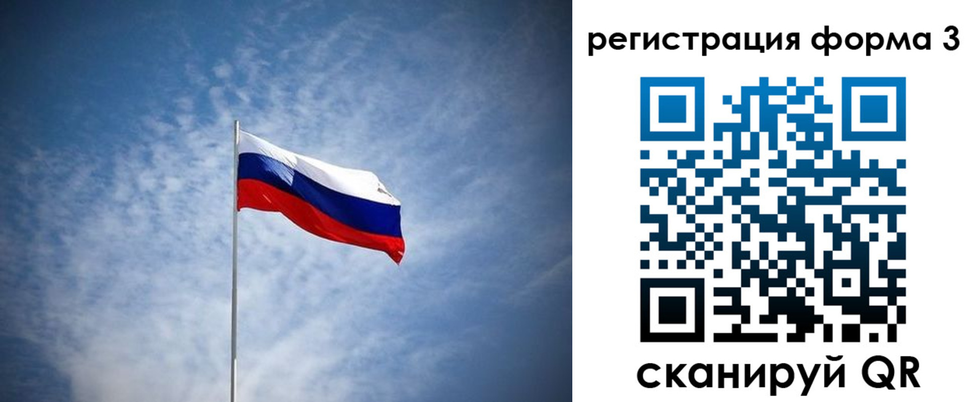 временная регистрация надежно в Абдулино